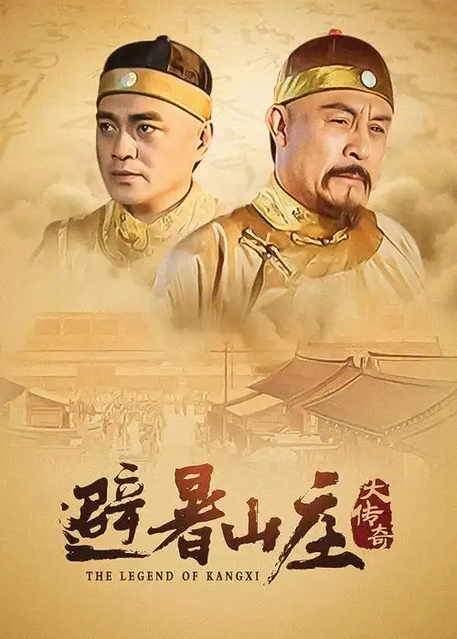 大明王朝1566